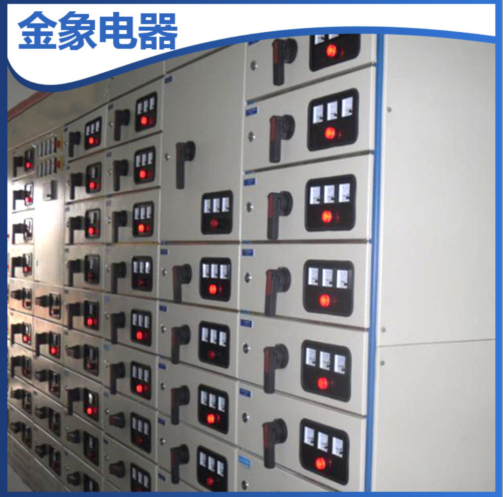 非標組合式動力柜配電箱 照明防水戶內(nèi)高壓動力柜