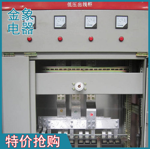 高低壓配電開(kāi)關(guān)柜 標(biāo)準(zhǔn)高低壓落地式開(kāi)關(guān)柜成套設(shè)備